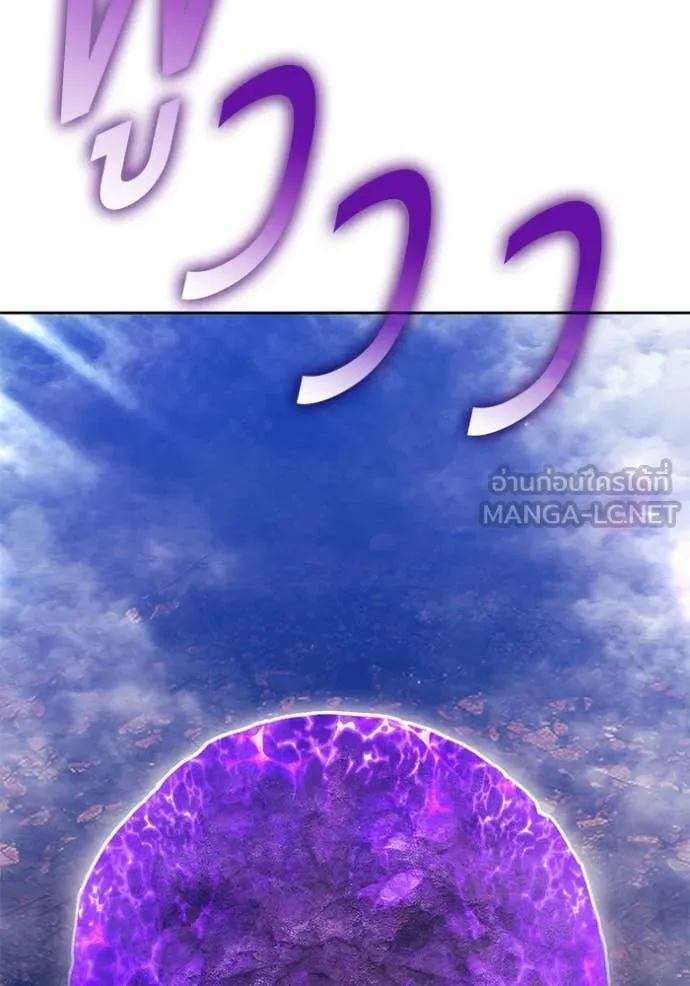 +99 ท่อนไม้ ตอนที่ 169 รูปที่ 161