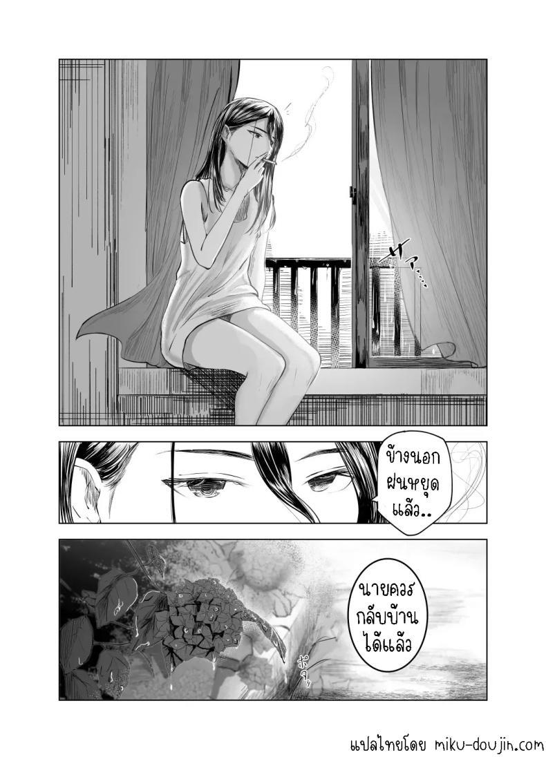 Doujin-Lc- อ่าน โดจิน มังฮวา เกาหลี ญี่ปุ่น จีน แปลไทย พักหลบฝน [Sayuumigi] Shelter from the Rain and Purple Smoke ตอนที่ 1 2 3 4 5 6 7 8 9 10 11 12 13 14 ฟรี ไม่มีโฆษณา อ่าน โดจิน Manhwa เกาหลี ญี่ปุ่น จีน เรามีครบ คัดมาให้เน้นๆ โดจิน 18+ รับประกันความฟินโดย  Doujin Lc