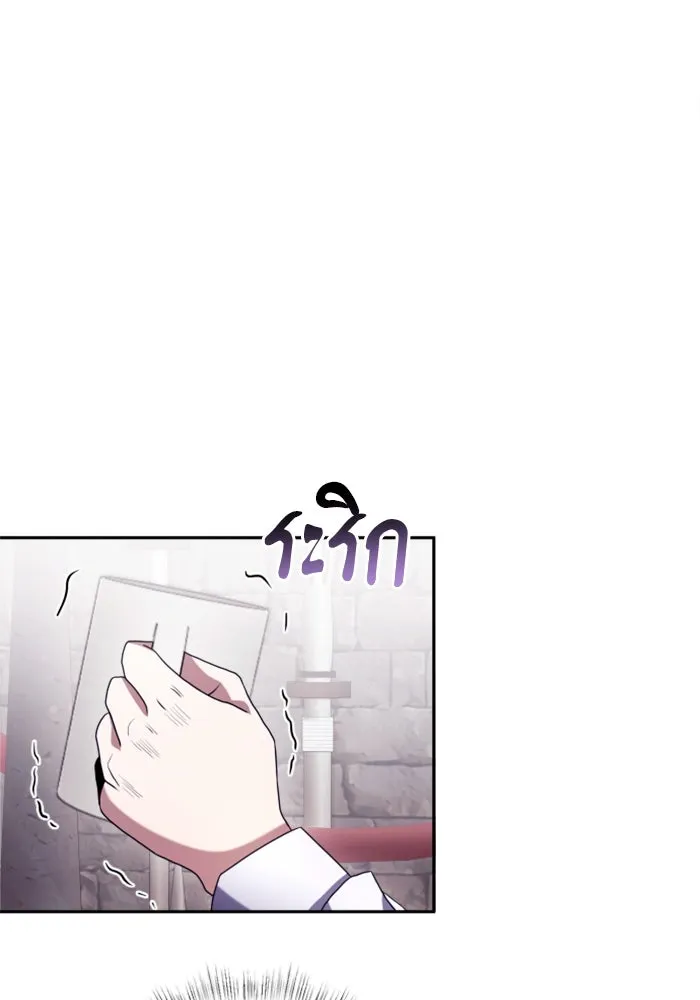 อัศวินดำล่าท้าเวลา ตอนที่ 3 รูปที่ 79