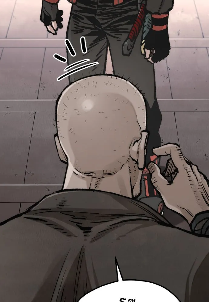 เส้นทางสู่เทพมาร ตอนที่ 124 รูปที่ 119