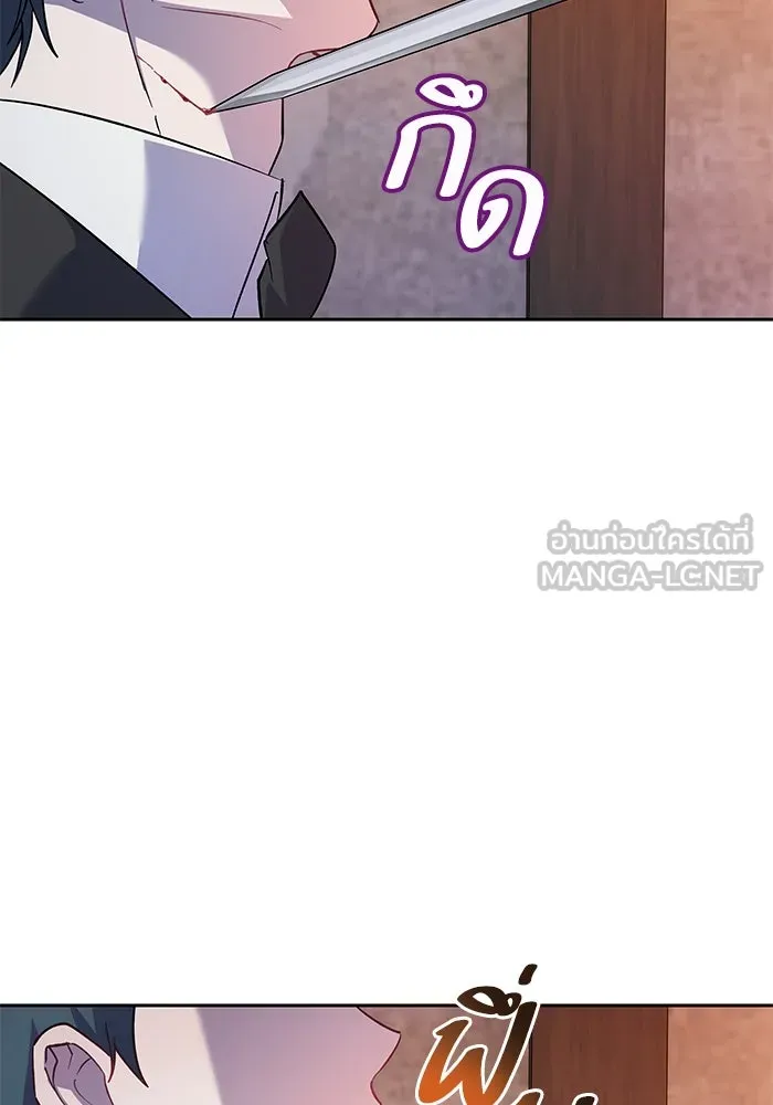 หวานใจสุดโหดโหมดเชื่อง ตอนที่ 55 รูปที่ 75