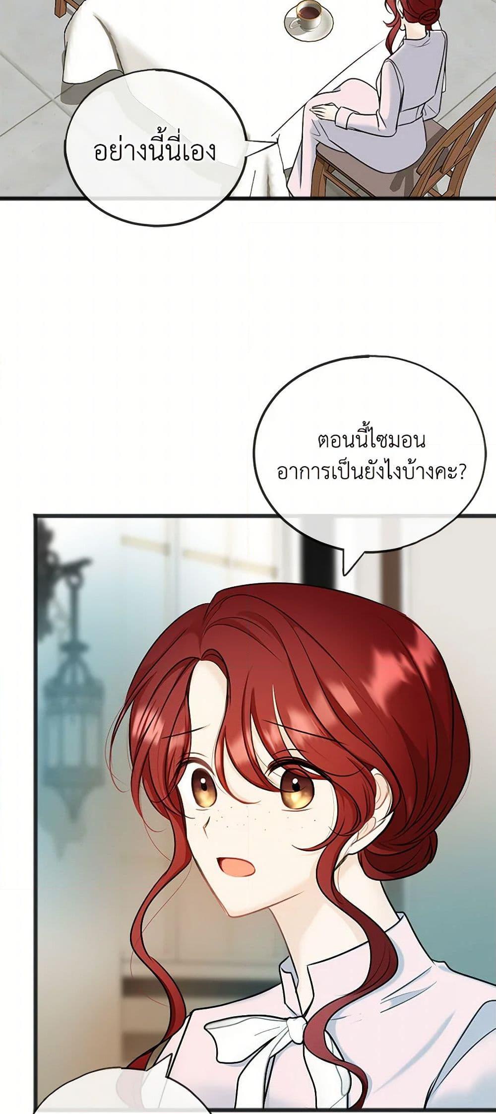 Manga-lc-com อ่านมังงะ อ่านการ์ตูน ออนไลน์ ฟรี Flowers May Wither but You Remain ตอนที่ 1 2 3 4 5 6 7 8 9 10 11 12 13 14 ฟรี ไม่มีโฆษณา Manga-lc - อ่าน มังงะ อ่าน การ์ตูน ออนไลน์ อ่านมังงะ ฟรี