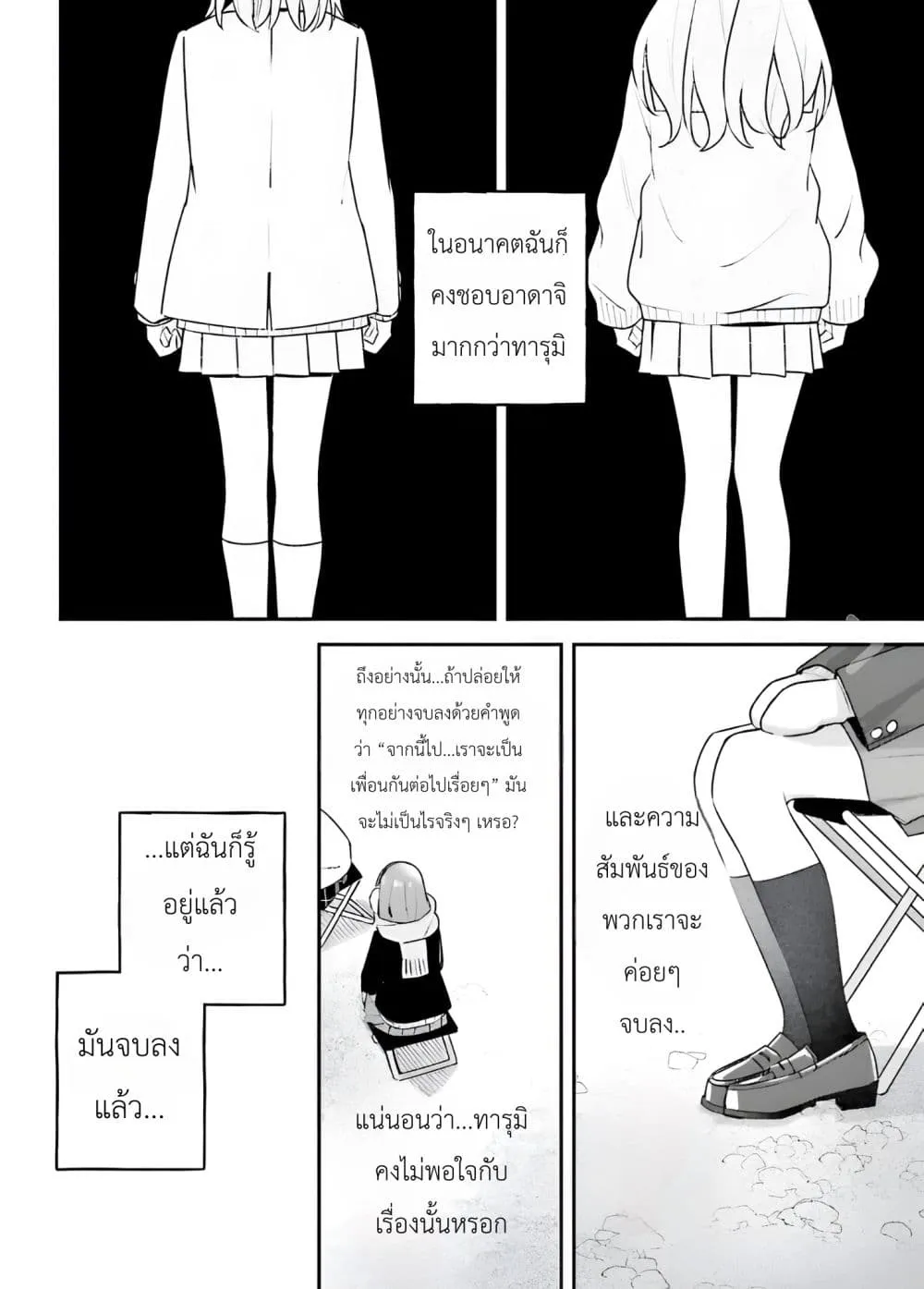 Manga-lc-com อ่านมังงะ อ่านการ์ตูน ออนไลน์ ฟรี Adachi to Shimamura (Yuzuhara Moke) ตอนที่ 1 2 3 4 5 6 7 8 9 10 11 12 13 14 ฟรี ไม่มีโฆษณา Manga-lc - อ่าน มังงะ อ่าน การ์ตูน ออนไลน์ อ่านมังงะ ฟรี