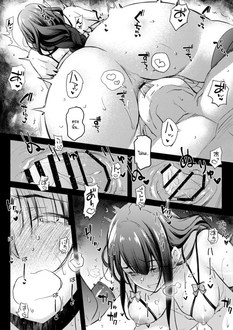 Doujin-Lc- อ่าน โดจิน มังฮวา เกาหลี ญี่ปุ่น จีน แปลไทย การพบกันสายฟ้าแลบ [Kaiki Nisshoku (Ayano Naoto)] Heki (Genshin Impact) ตอนที่ 1 2 3 4 5 6 7 8 9 10 11 12 13 14 ฟรี ไม่มีโฆษณา อ่าน โดจิน Manhwa เกาหลี ญี่ปุ่น จีน เรามีครบ คัดมาให้เน้นๆ โดจิน 18+ รับประกันความฟินโดย  Doujin Lc