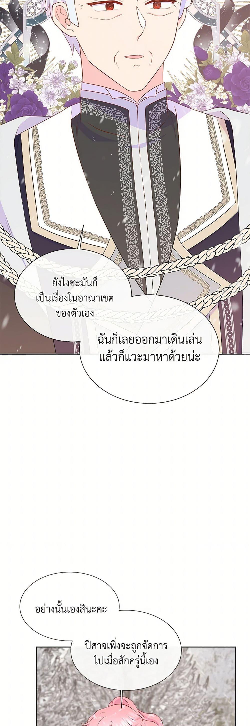 Manga-lc-com อ่านมังงะ อ่านการ์ตูน ออนไลน์ ฟรี Don’t Trust the Female Lead ตอนที่ 1 2 3 4 5 6 7 8 9 10 11 12 13 14 ฟรี ไม่มีโฆษณา Manga-lc - อ่าน มังงะ อ่าน การ์ตูน ออนไลน์ อ่านมังงะ ฟรี