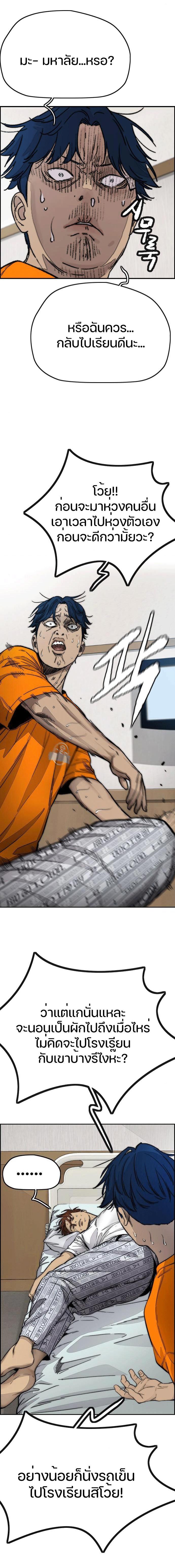 Manga-lc-com อ่านมังงะ อ่านการ์ตูน ออนไลน์ ฟรี Wind Breaker ปั่นสู้ฝัน ตอนที่ 1 2 3 4 5 6 7 8 9 10 11 12 13 14 ฟรี ไม่มีโฆษณา Manga-lc - อ่าน มังงะ อ่าน การ์ตูน ออนไลน์ อ่านมังงะ ฟรี