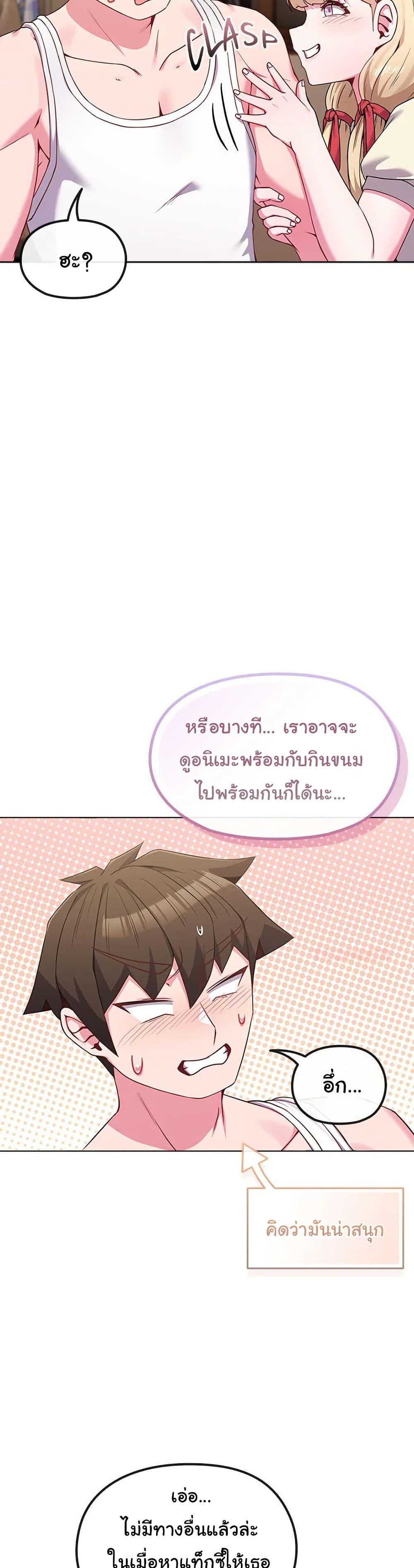 Doujin-Lc- อ่าน โดจิน มังฮวา เกาหลี ญี่ปุ่น จีน แปลไทย But You’re the Same Age as My Daughter! ตอนที่ 1 2 3 4 5 6 7 8 9 10 11 12 13 14 ฟรี ไม่มีโฆษณา อ่าน โดจิน Manhwa เกาหลี ญี่ปุ่น จีน เรามีครบ คัดมาให้เน้นๆ โดจิน 18+ รับประกันความฟินโดย  Doujin Lc
