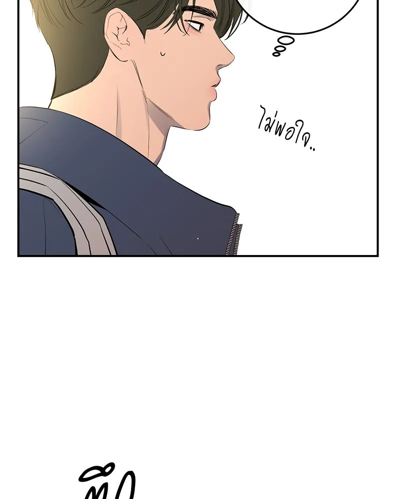 ตำนานเทพธิดาตกสวรรค์ ตอนที่ 51 รูปที่ 110