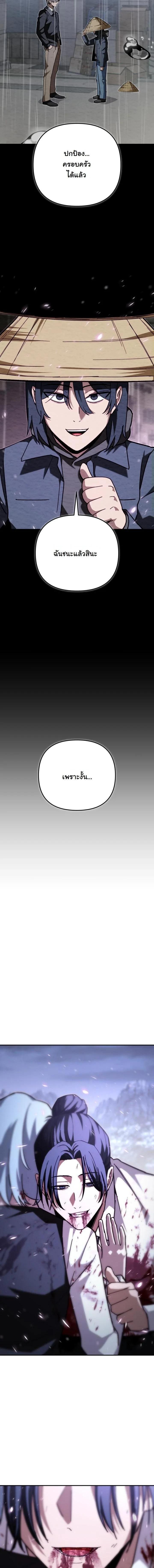 Manga-lc-com อ่านมังงะ อ่านการ์ตูน ออนไลน์ ฟรี Heavenly Demon Goes to High School ตอนที่ 1 2 3 4 5 6 7 8 9 10 11 12 13 14 ฟรี ไม่มีโฆษณา Manga-lc - อ่าน มังงะ อ่าน การ์ตูน ออนไลน์ อ่านมังงะ ฟรี