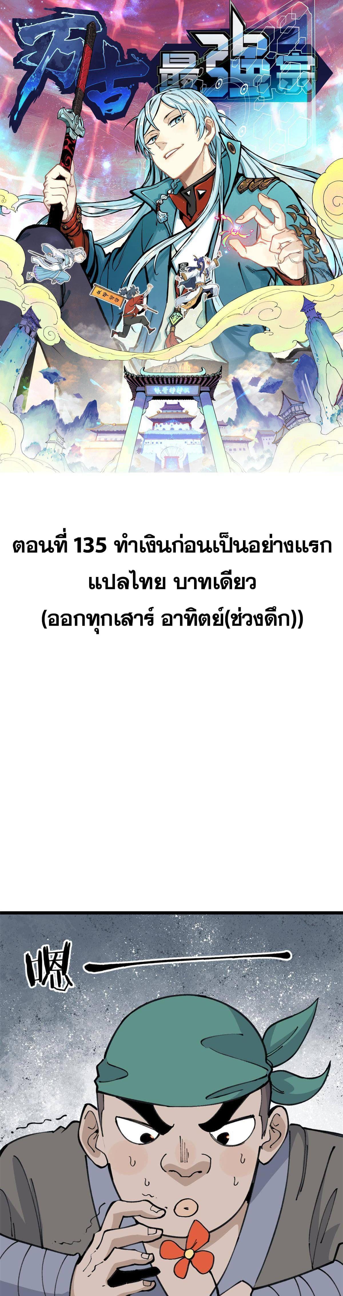 Manga-lc-com อ่านมังงะ อ่านการ์ตูน ออนไลน์ ฟรี All Hail the Sect Leader ตอนที่ 1 2 3 4 5 6 7 8 9 10 11 12 13 14 ฟรี ไม่มีโฆษณา Manga-lc - อ่าน มังงะ อ่าน การ์ตูน ออนไลน์ อ่านมังงะ ฟรี