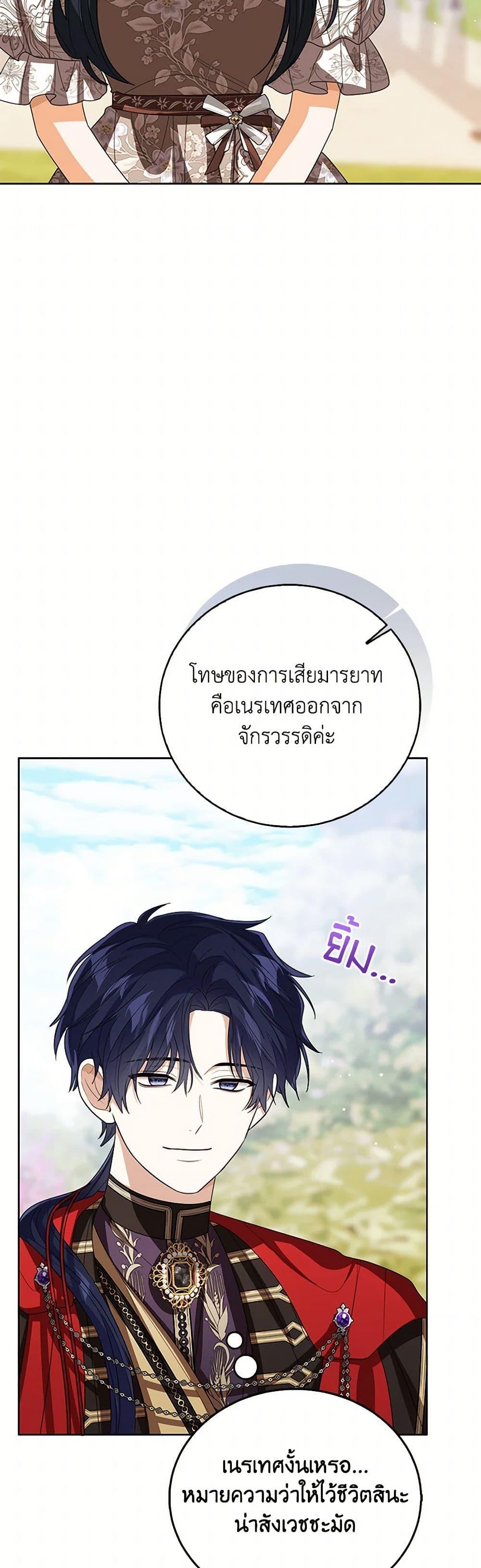 Manga-lc-com อ่านมังงะ อ่านการ์ตูน ออนไลน์ ฟรี Baby Princess Through the Status Window ตอนที่ 1 2 3 4 5 6 7 8 9 10 11 12 13 14 ฟรี ไม่มีโฆษณา Manga-lc - อ่าน มังงะ อ่าน การ์ตูน ออนไลน์ อ่านมังงะ ฟรี