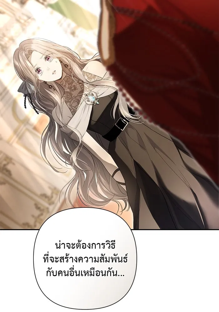 เกมรักด่านสุดท้ายจับนายพระเอก ตอนที่ 3 รูปที่ 50