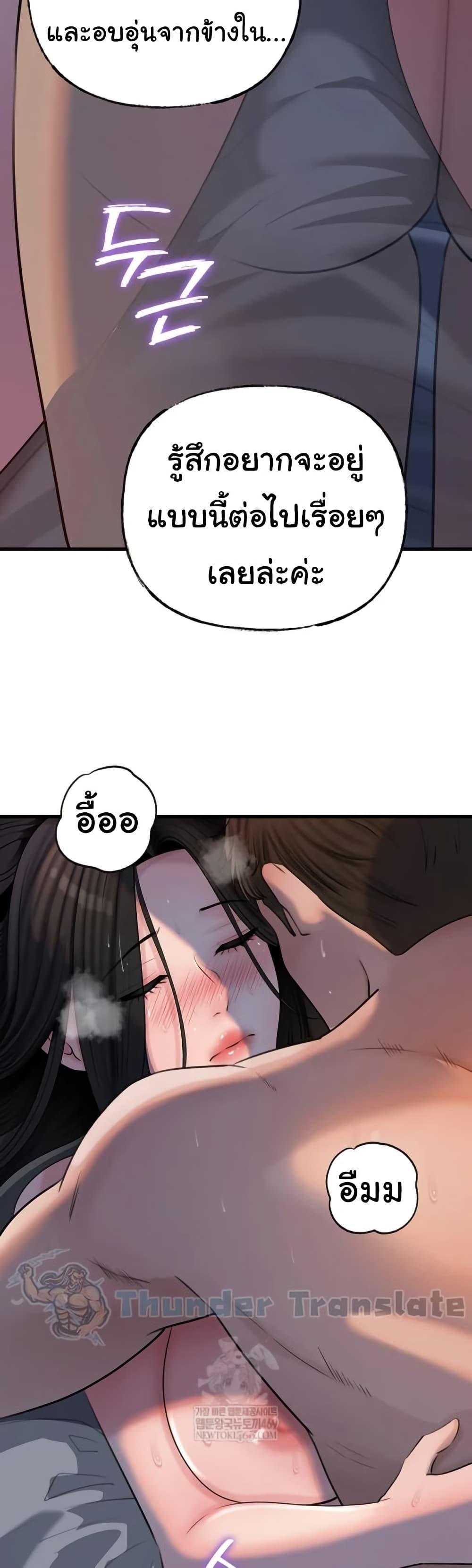 Doujin-Lc- อ่าน โดจิน มังฮวา เกาหลี ญี่ปุ่น จีน แปลไทย Not the Daughter ตอนที่ 1 2 3 4 5 6 7 8 9 10 11 12 13 14 ฟรี ไม่มีโฆษณา อ่าน โดจิน Manhwa เกาหลี ญี่ปุ่น จีน เรามีครบ คัดมาให้เน้นๆ โดจิน 18+ รับประกันความฟินโดย  Doujin Lc