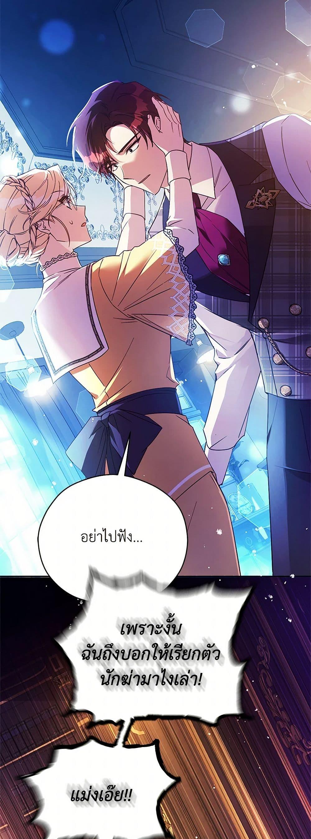 Manga-lc-com อ่านมังงะ อ่านการ์ตูน ออนไลน์ ฟรี Immoral Duke’s Family Needs to be Homeschooled ตอนที่ 1 2 3 4 5 6 7 8 9 10 11 12 13 14 ฟรี ไม่มีโฆษณา Manga-lc - อ่าน มังงะ อ่าน การ์ตูน ออนไลน์ อ่านมังงะ ฟรี