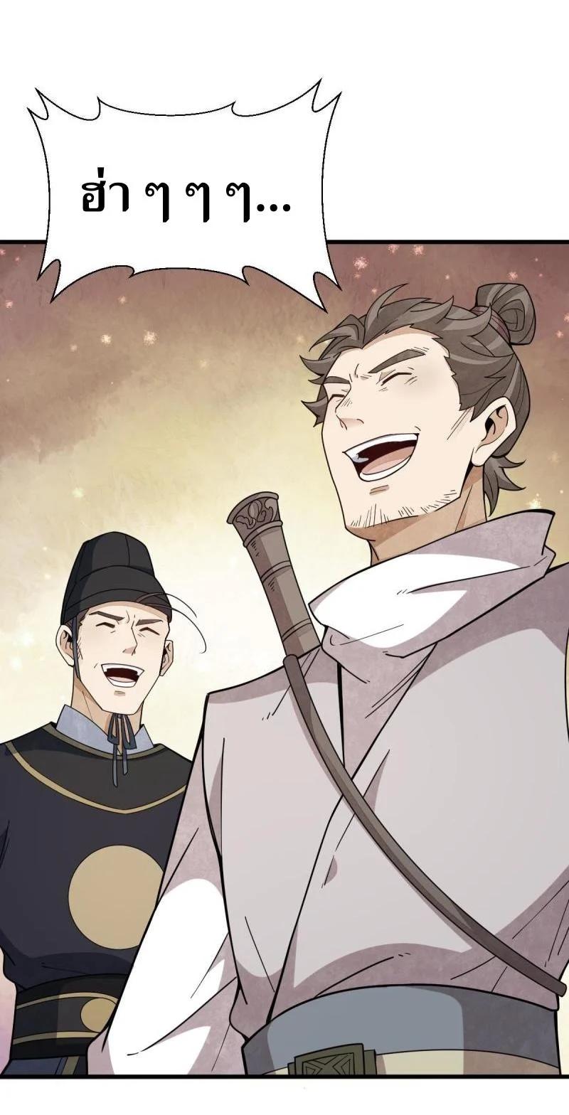 Manga-lc-com อ่านมังงะ อ่านการ์ตูน ออนไลน์ ฟรี Lan Ke Qi Yuan ตอนที่ 1 2 3 4 5 6 7 8 9 10 11 12 13 14 ฟรี ไม่มีโฆษณา Manga-lc - อ่าน มังงะ อ่าน การ์ตูน ออนไลน์ อ่านมังงะ ฟรี