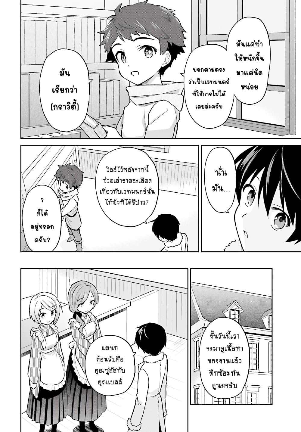 Manga-lc-com อ่านมังงะ อ่านการ์ตูน ออนไลน์ ฟรี In Another World With My Smartphone ไปต่างโลกกับสมาร์ทโฟน ตอนที่ 1 2 3 4 5 6 7 8 9 10 11 12 13 14 ฟรี ไม่มีโฆษณา Manga-lc - อ่าน มังงะ อ่าน การ์ตูน ออนไลน์ อ่านมังงะ ฟรี