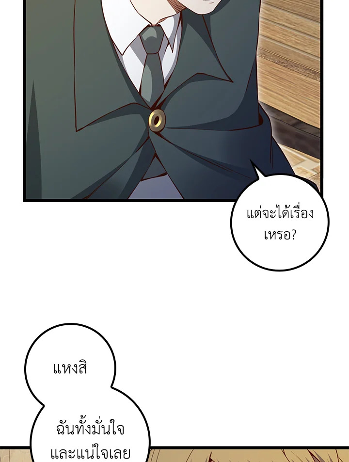 Manga-lc-com อ่านมังงะ อ่านการ์ตูน ออนไลน์ ฟรี The Lord of Coins ตอนที่ 1 2 3 4 5 6 7 8 9 10 11 12 13 14 ฟรี ไม่มีโฆษณา Manga-lc - อ่าน มังงะ อ่าน การ์ตูน ออนไลน์ อ่านมังงะ ฟรี