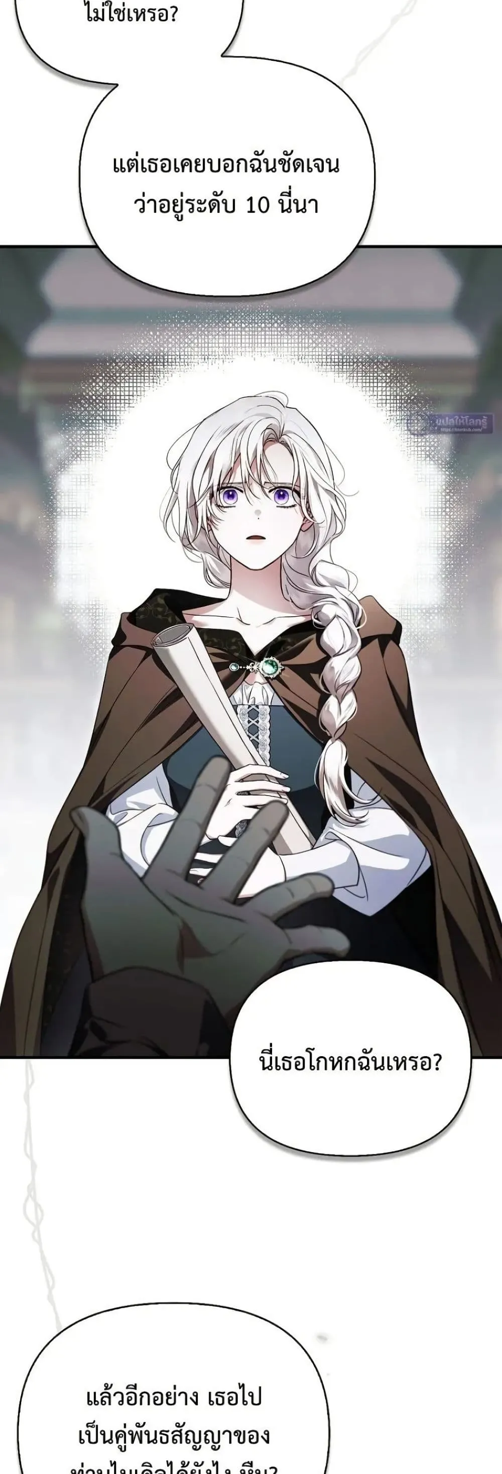 Manga-lc-com อ่านมังงะ อ่านการ์ตูน ออนไลน์ ฟรี My Husband Was Clearly a Paladin ตอนที่ 1 2 3 4 5 6 7 8 9 10 11 12 13 14 ฟรี ไม่มีโฆษณา Manga-lc - อ่าน มังงะ อ่าน การ์ตูน ออนไลน์ อ่านมังงะ ฟรี