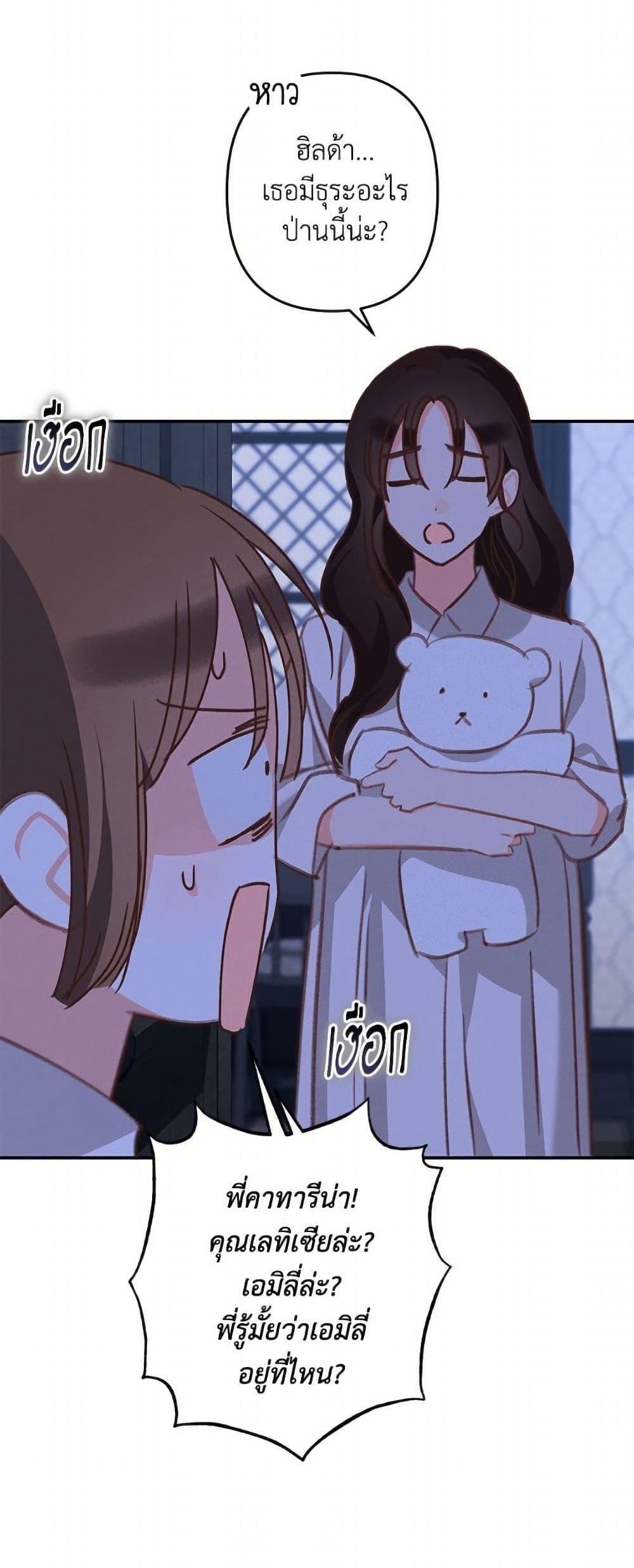 Manga-lc-com อ่านมังงะ อ่านการ์ตูน ออนไลน์ ฟรี How to Survive as a Maid in a Horror Game ตอนที่ 1 2 3 4 5 6 7 8 9 10 11 12 13 14 ฟรี ไม่มีโฆษณา Manga-lc - อ่าน มังงะ อ่าน การ์ตูน ออนไลน์ อ่านมังงะ ฟรี