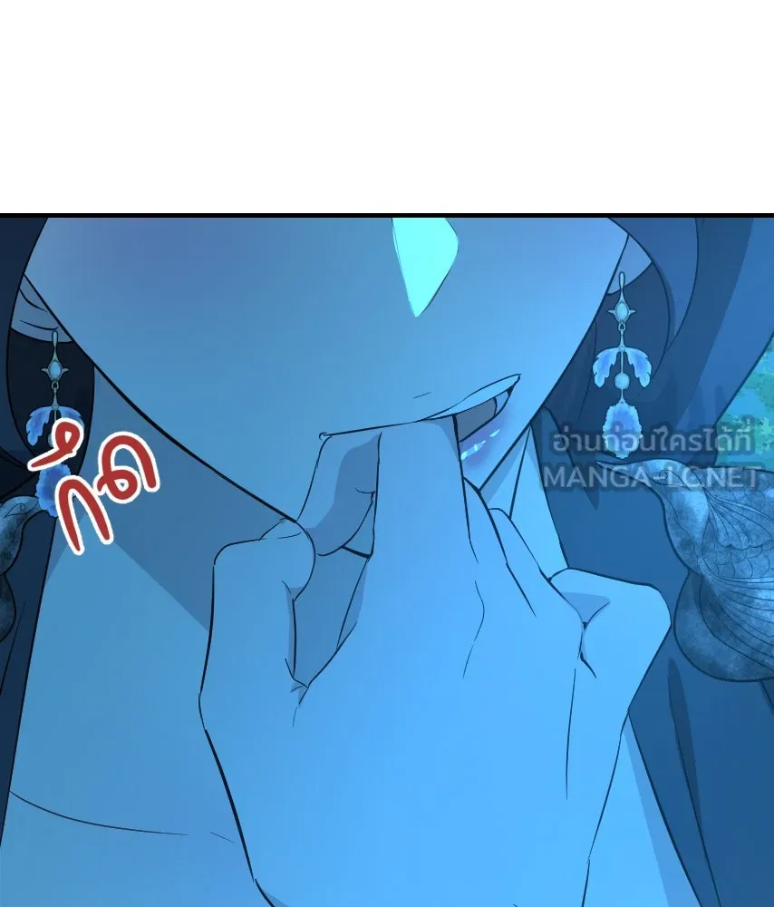 จันทร์เจ้า ตอนที่ ตอนที่ ๕๕  พิษหวาย รูปที่ 114