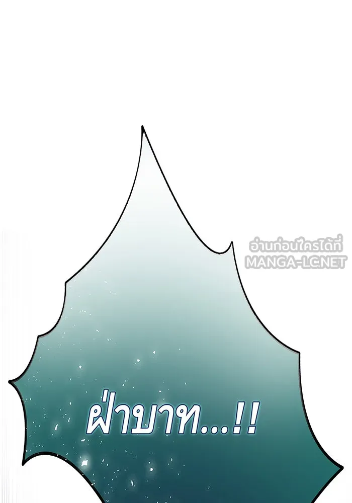 นางร้ายที่ไหนจะมีคุณธรรม ตอนที่ 112 รูปที่ 132
