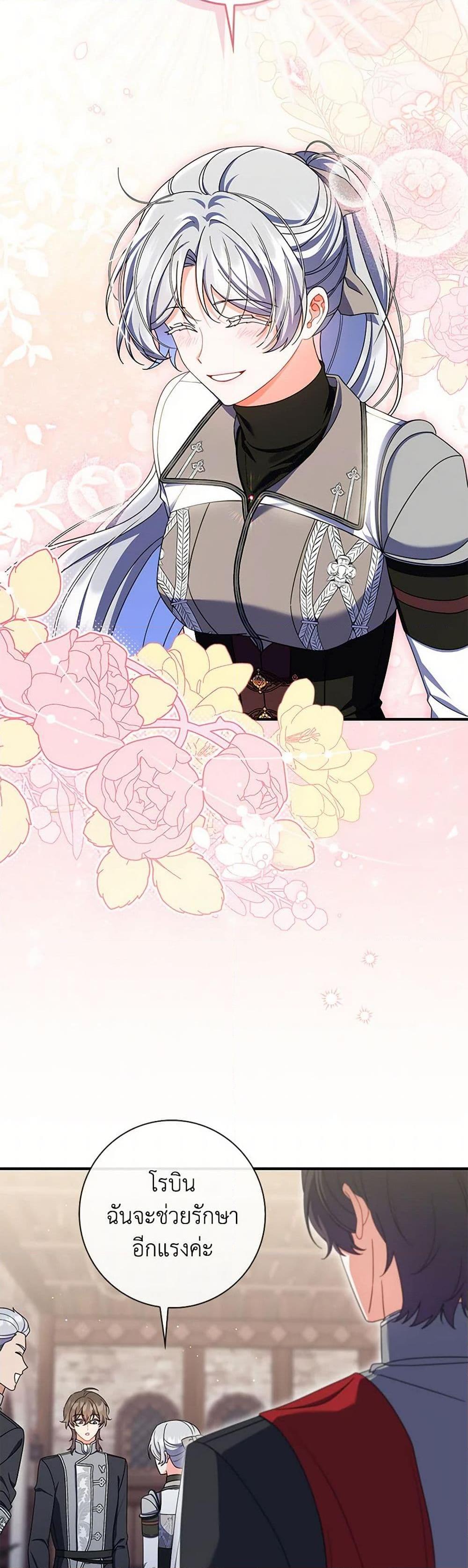 Manga-lc-com อ่านมังงะ อ่านการ์ตูน ออนไลน์ ฟรี I Listened to My Husband and Brought In a Lover ตอนที่ 1 2 3 4 5 6 7 8 9 10 11 12 13 14 ฟรี ไม่มีโฆษณา Manga-lc - อ่าน มังงะ อ่าน การ์ตูน ออนไลน์ อ่านมังงะ ฟรี