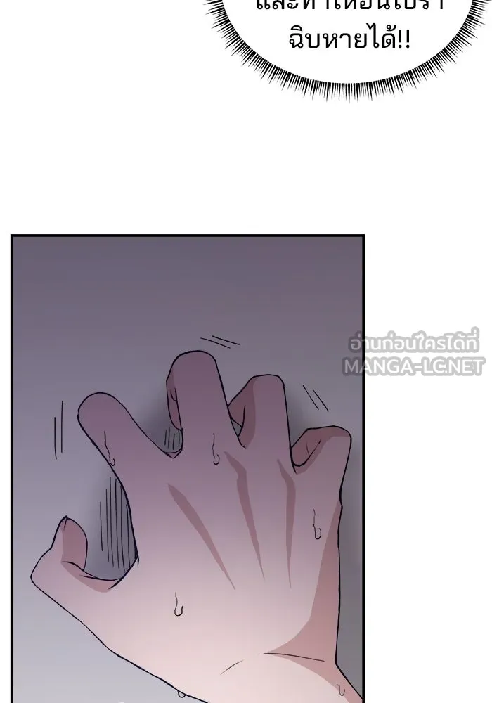 ห้องเรียนสาวแสบ ตอนที่ 28 รูปที่ 69