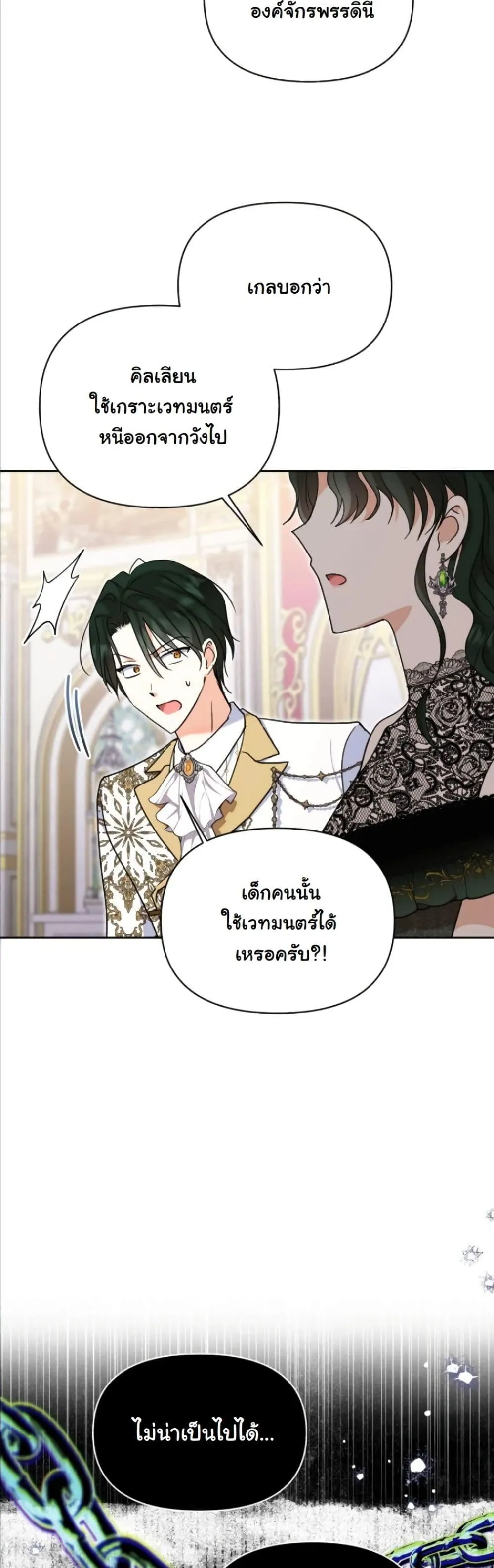 Manga-lc-com อ่านมังงะ อ่านการ์ตูน ออนไลน์ ฟรี My Once-Enemy Sister Now Cherishes Me ตอนที่ 1 2 3 4 5 6 7 8 9 10 11 12 13 14 ฟรี ไม่มีโฆษณา Manga-lc - อ่าน มังงะ อ่าน การ์ตูน ออนไลน์ อ่านมังงะ ฟรี