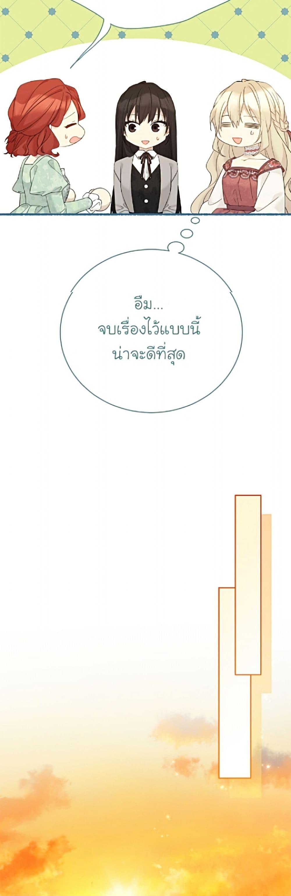 Manga-lc-com อ่านมังงะ อ่านการ์ตูน ออนไลน์ ฟรี The Viridescent Crown ตอนที่ 1 2 3 4 5 6 7 8 9 10 11 12 13 14 ฟรี ไม่มีโฆษณา Manga-lc - อ่าน มังงะ อ่าน การ์ตูน ออนไลน์ อ่านมังงะ ฟรี