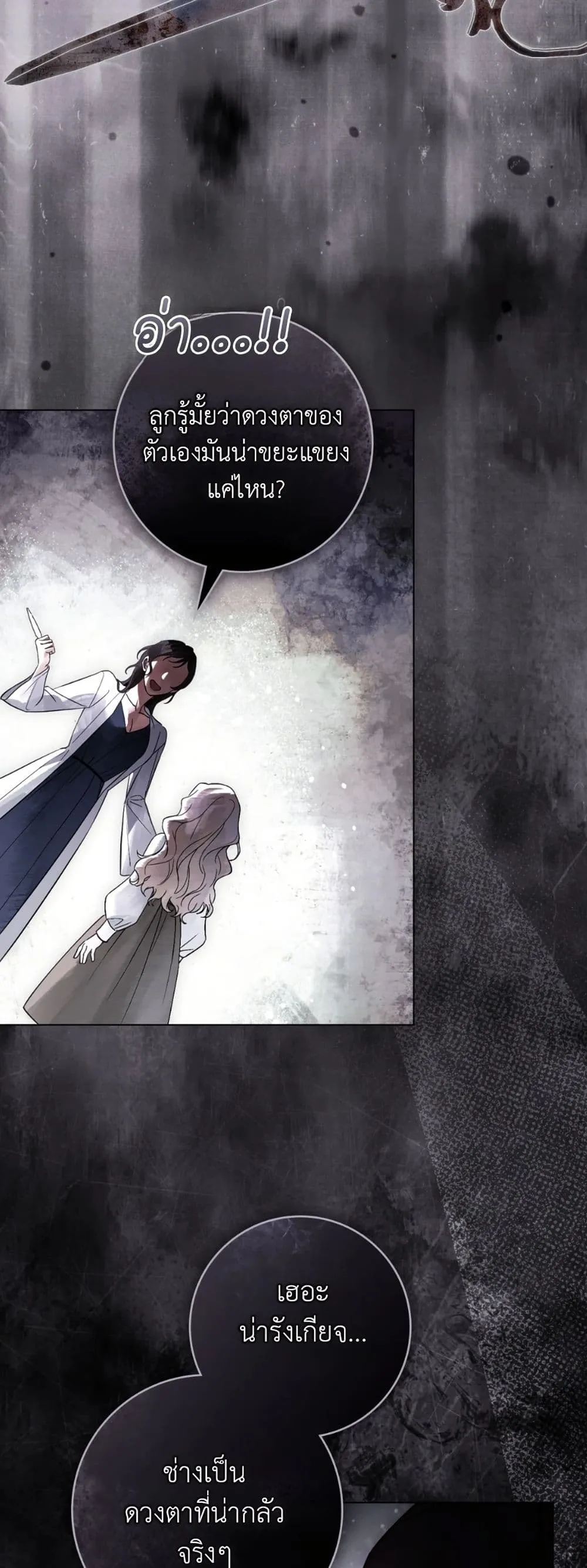 Manga-lc-com อ่านมังงะ อ่านการ์ตูน ออนไลน์ ฟรี A Wicked Husband ตอนที่ 1 2 3 4 5 6 7 8 9 10 11 12 13 14 ฟรี ไม่มีโฆษณา Manga-lc - อ่าน มังงะ อ่าน การ์ตูน ออนไลน์ อ่านมังงะ ฟรี