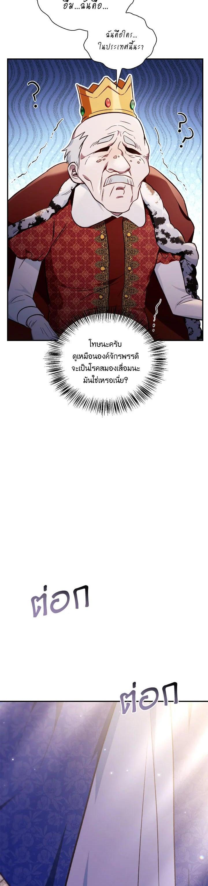 Manga-lc-com อ่านมังงะ อ่านการ์ตูน ออนไลน์ ฟรี Regressor Instruction Manual ตอนที่ 1 2 3 4 5 6 7 8 9 10 11 12 13 14 ฟรี ไม่มีโฆษณา Manga-lc - อ่าน มังงะ อ่าน การ์ตูน ออนไลน์ อ่านมังงะ ฟรี