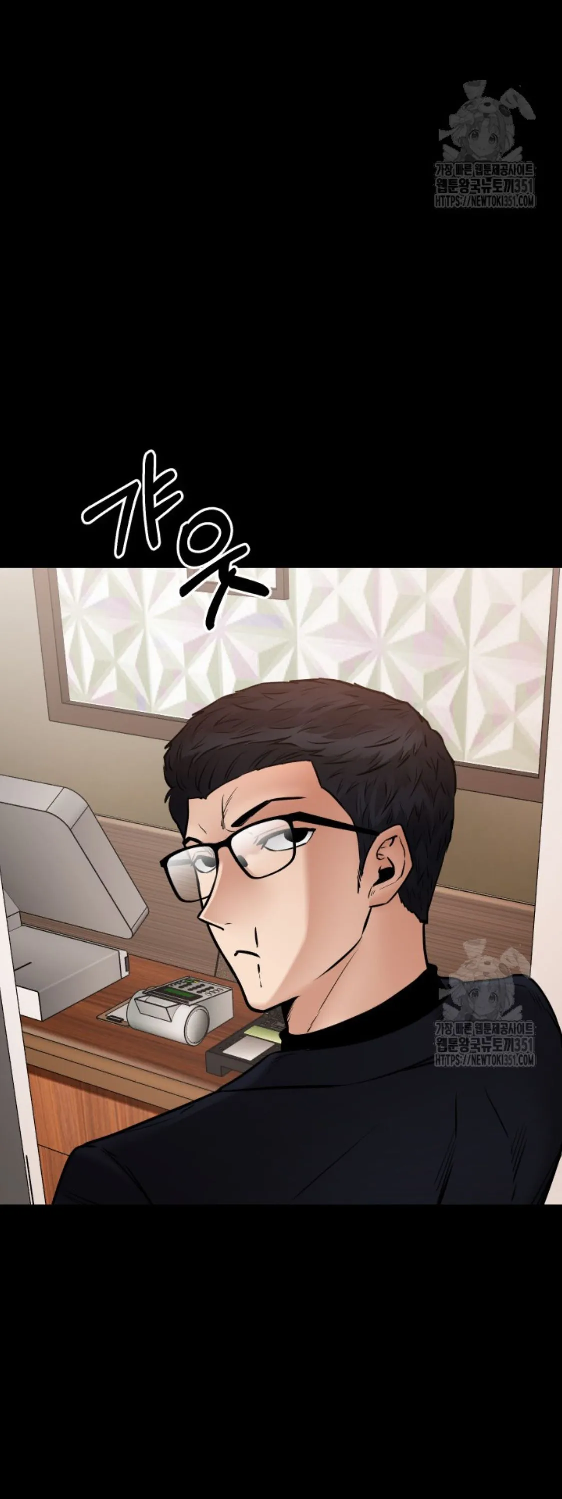 Blade of Retribution ดาบแห_งการลงท_ณฑ_ ตอนที่ ตอนที่ 33 รูปที่ 21