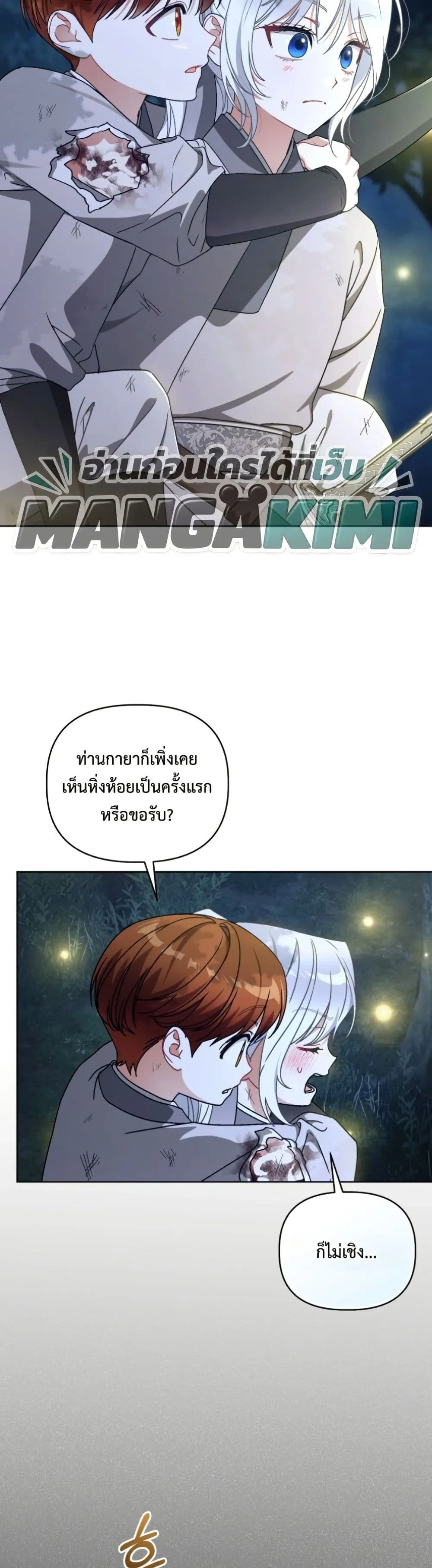 Manga-lc-com อ่านมังงะ อ่านการ์ตูน ออนไลน์ ฟรี The White Tiger Clan Little Fluff ตอนที่ 1 2 3 4 5 6 7 8 9 10 11 12 13 14 ฟรี ไม่มีโฆษณา Manga-lc - อ่าน มังงะ อ่าน การ์ตูน ออนไลน์ อ่านมังงะ ฟรี