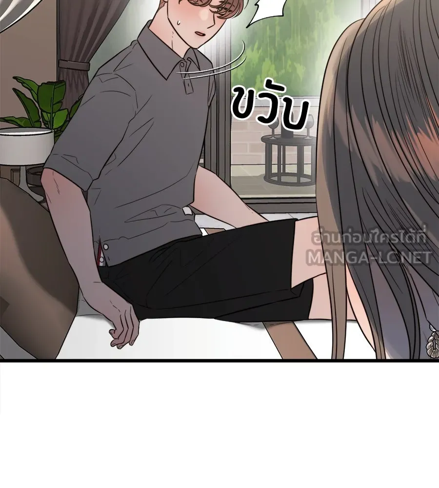 ปรารถนารักอันงดงาม ตอนที่ 41 รูปที่ 81