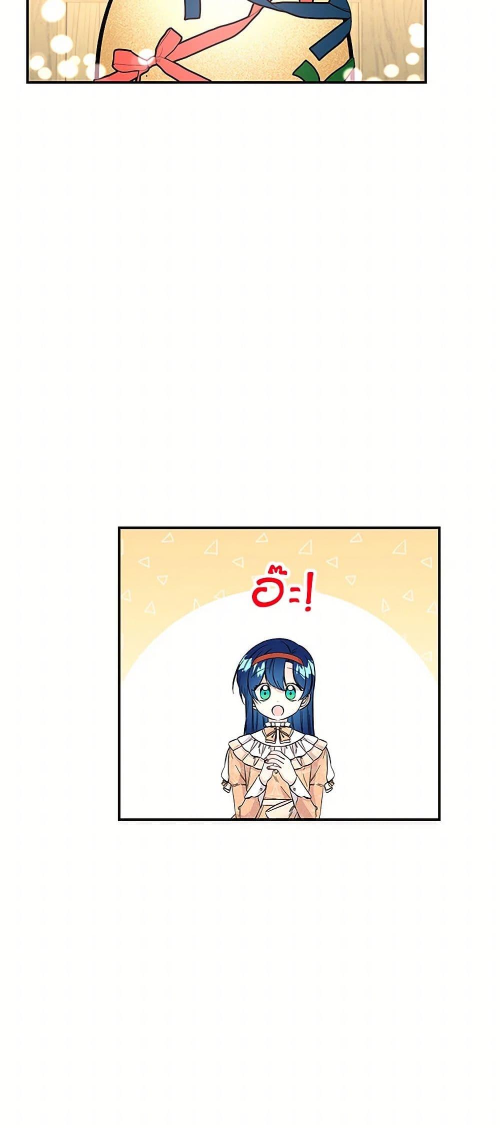 Manga-lc-com อ่านมังงะ อ่านการ์ตูน ออนไลน์ ฟรี Daughter of the Archmage ตอนที่ 1 2 3 4 5 6 7 8 9 10 11 12 13 14 ฟรี ไม่มีโฆษณา Manga-lc - อ่าน มังงะ อ่าน การ์ตูน ออนไลน์ อ่านมังงะ ฟรี