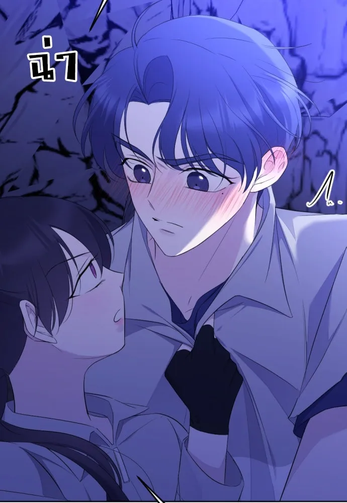 วิธีหนีตายจากนิยายโรคจิต ตอนที่ 14 รูปที่ 59