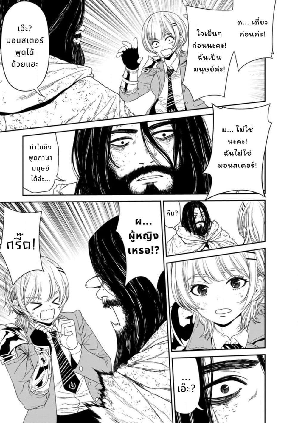 Manga-lc-com อ่านมังงะ อ่านการ์ตูน ออนไลน์ ฟรี Dungeon de Tatakaitsuzukete 20-nen no Doutei Yuusha, Chijou ni Modottara Danjoubi 11000 no Sekai Datta ตอนที่ 1 2 3 4 5 6 7 8 9 10 11 12 13 14 ฟรี ไม่มีโฆษณา Manga-lc - อ่าน มังงะ อ่าน การ์ตูน ออนไลน์ อ่านมังงะ ฟรี