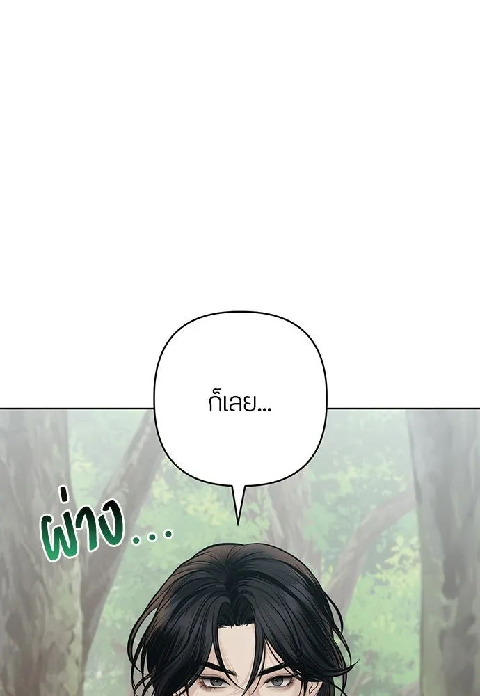ความลับของสาวร่างทรง ตอนที่ 36 รูปที่ 98