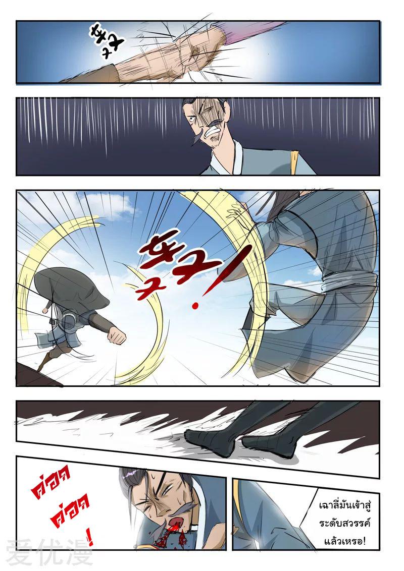 Manga-lc-com อ่านมังงะ อ่านการ์ตูน ออนไลน์ ฟรี Martial Master ตอนที่ 1 2 3 4 5 6 7 8 9 10 11 12 13 14 ฟรี ไม่มีโฆษณา Manga-lc - อ่าน มังงะ อ่าน การ์ตูน ออนไลน์ อ่านมังงะ ฟรี