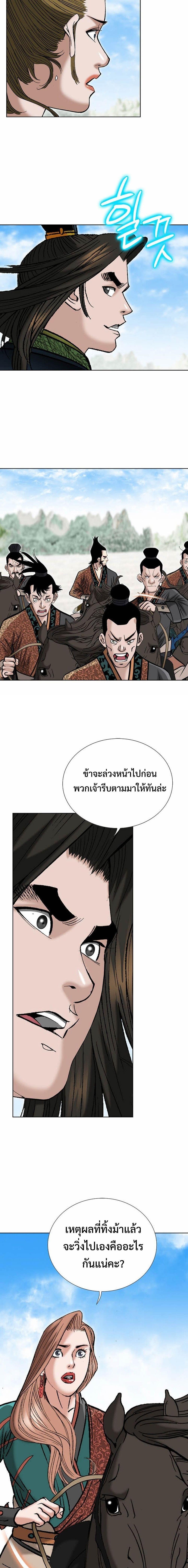 Manga-lc-com อ่านมังงะ อ่านการ์ตูน ออนไลน์ ฟรี Biography of a Novice Warrior ตอนที่ 1 2 3 4 5 6 7 8 9 10 11 12 13 14 ฟรี ไม่มีโฆษณา Manga-lc - อ่าน มังงะ อ่าน การ์ตูน ออนไลน์ อ่านมังงะ ฟรี