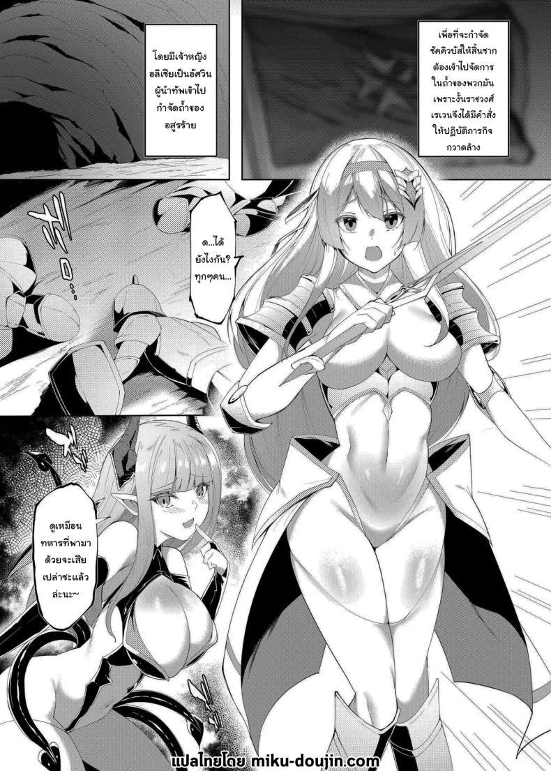 Doujin-Lc- อ่าน โดจิน มังฮวา เกาหลี ญี่ปุ่น จีน แปลไทย เปลี่ยนเจ้าหญิงให้เป็นซัคคิวบัส [Random] Princess Fetishism ―A story of a princess knight whose feet and armpit are trained by a demon and becomes a perverted demon ตอนที่ 1 2 3 4 5 6 7 8 9 10 11 12 13 14 ฟรี ไม่มีโฆษณา อ่าน โดจิน Manhwa เกาหลี ญี่ปุ่น จีน เรามีครบ คัดมาให้เน้นๆ โดจิน 18+ รับประกันความฟินโดย  Doujin Lc