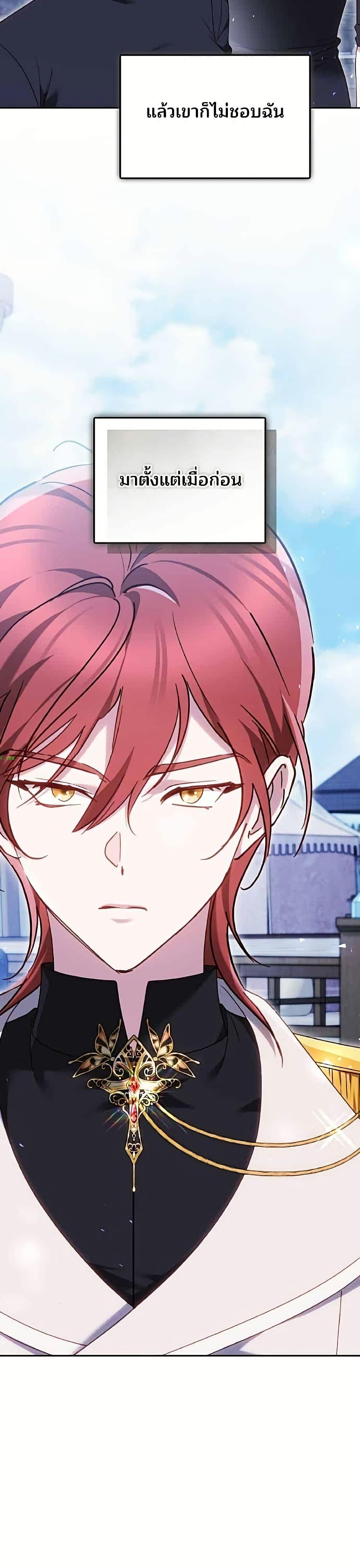 Manga-lc-com อ่านมังงะ อ่านการ์ตูน ออนไลน์ ฟรี The Reason Why the Villainess Picked up a Sword ตอนที่ 1 2 3 4 5 6 7 8 9 10 11 12 13 14 ฟรี ไม่มีโฆษณา Manga-lc - อ่าน มังงะ อ่าน การ์ตูน ออนไลน์ อ่านมังงะ ฟรี