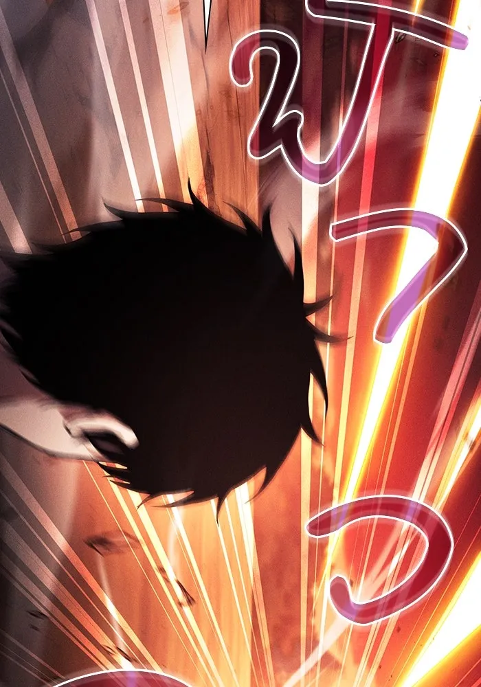 นักดาบอัจฉริยะจากอะคาเดมี ตอนที่ 88 รูปที่ 49