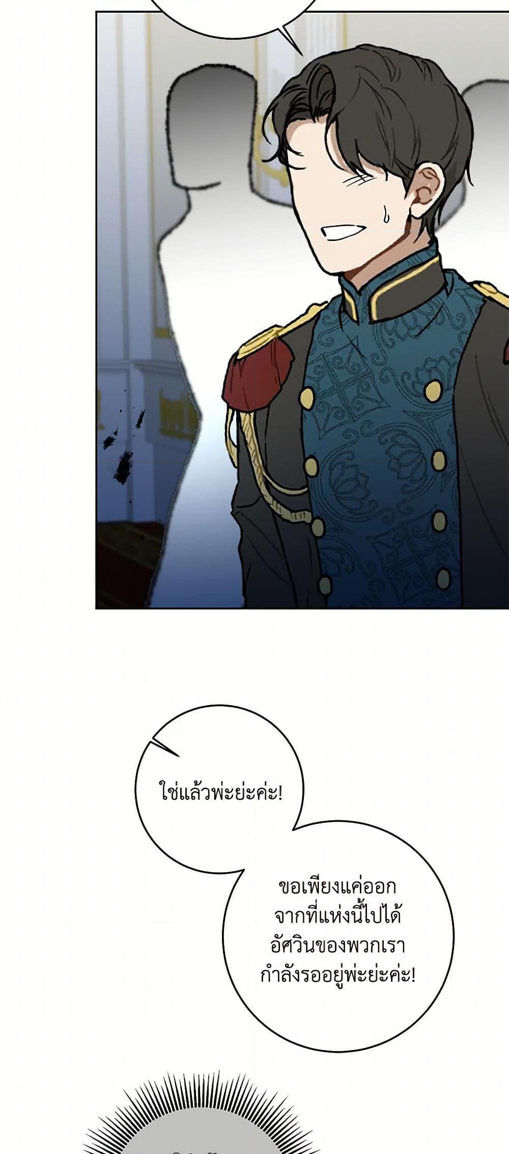 Manga-lc-com อ่านมังงะ อ่านการ์ตูน ออนไลน์ ฟรี I’ve Become the Villainous Empress of a Novel ตอนที่ 1 2 3 4 5 6 7 8 9 10 11 12 13 14 ฟรี ไม่มีโฆษณา Manga-lc - อ่าน มังงะ อ่าน การ์ตูน ออนไลน์ อ่านมังงะ ฟรี