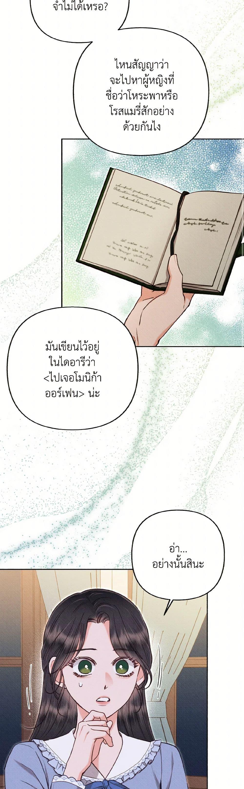 Manga-lc-com อ่านมังงะ อ่านการ์ตูน ออนไลน์ ฟรี Dear My Rude Darling With Multiple Personality ตอนที่ 1 2 3 4 5 6 7 8 9 10 11 12 13 14 ฟรี ไม่มีโฆษณา Manga-lc - อ่าน มังงะ อ่าน การ์ตูน ออนไลน์ อ่านมังงะ ฟรี