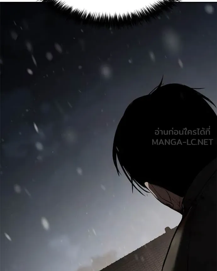 Baek XX ตอนที่ 141 รูปที่ 92