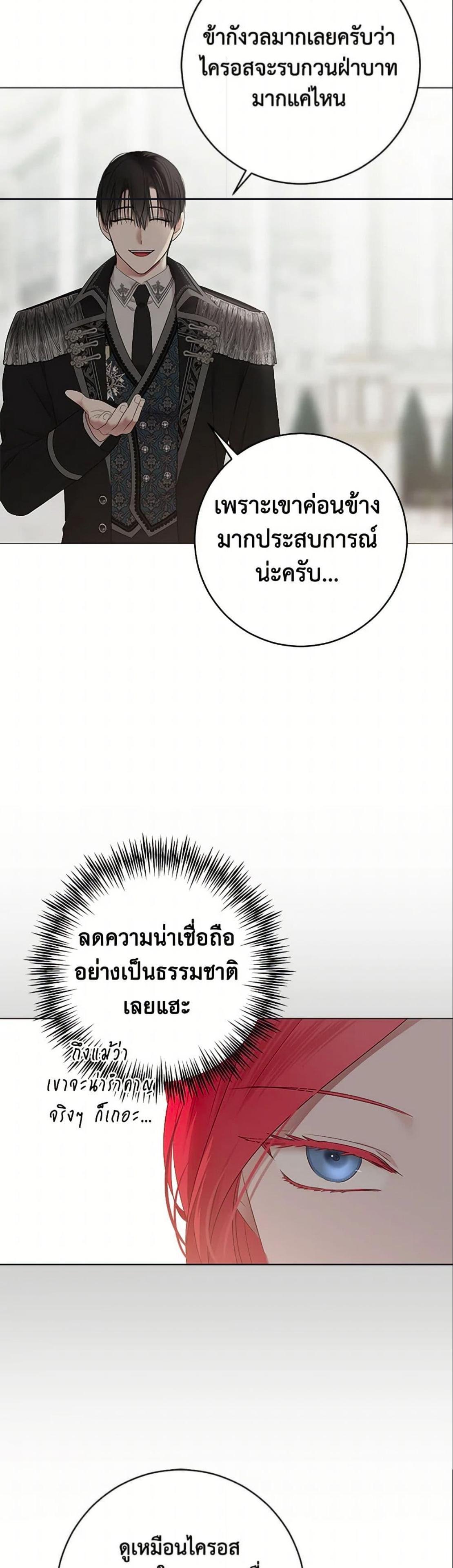 Manga-lc-com อ่านมังงะ อ่านการ์ตูน ออนไลน์ ฟรี I Fell into a Reverse Harem Game! ตอนที่ 1 2 3 4 5 6 7 8 9 10 11 12 13 14 ฟรี ไม่มีโฆษณา Manga-lc - อ่าน มังงะ อ่าน การ์ตูน ออนไลน์ อ่านมังงะ ฟรี