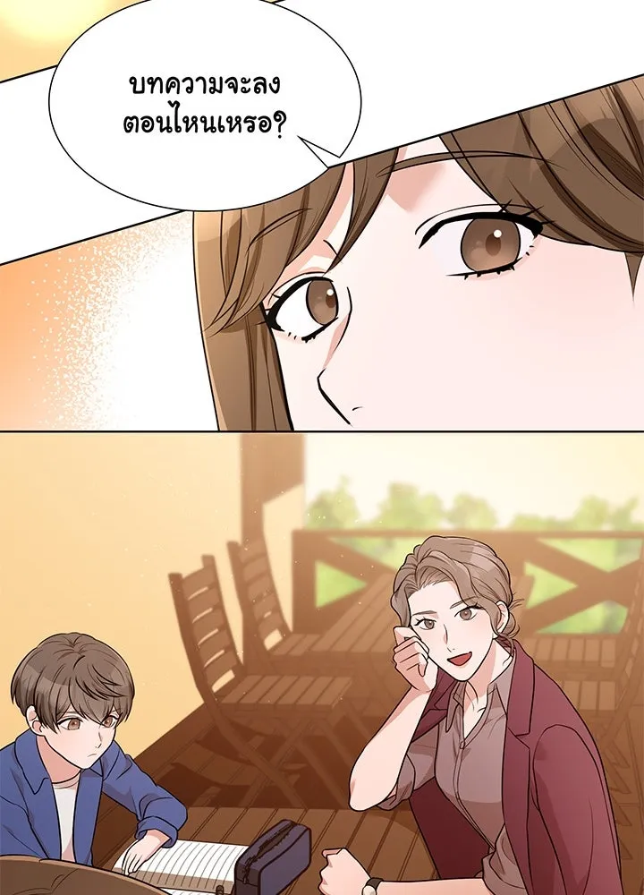 เพลิงแค้นผลาญใจ ตอนที่ 31 รูปที่ 41