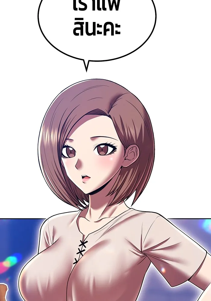 +99 ท่อนไม้พร้อมบวก ตอนที่ 41 ผู้เข้าชิง (1) รูปที่ 4