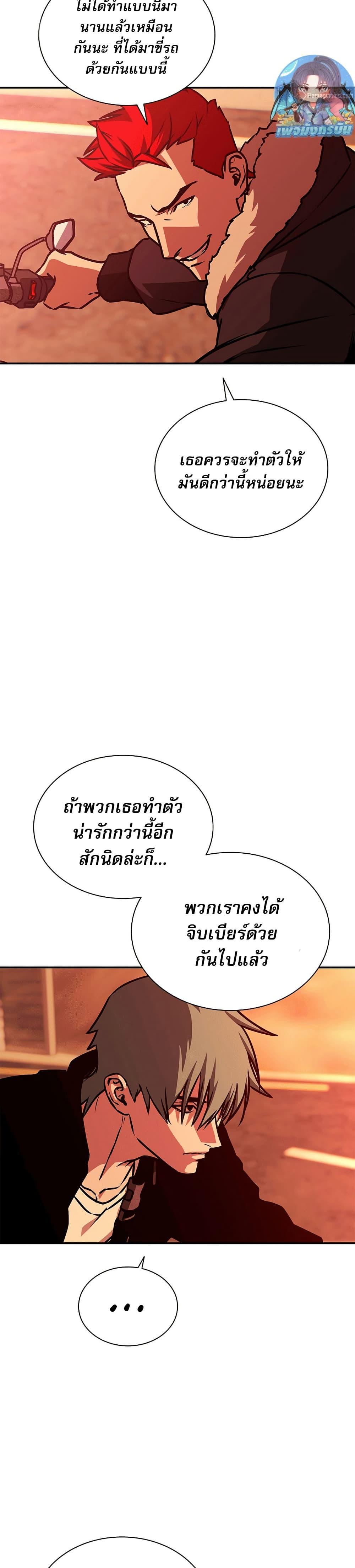 Manga-lc-com อ่านมังงะ อ่านการ์ตูน ออนไลน์ ฟรี Reveries of the Moonlight ตอนที่ 1 2 3 4 5 6 7 8 9 10 11 12 13 14 ฟรี ไม่มีโฆษณา Manga-lc - อ่าน มังงะ อ่าน การ์ตูน ออนไลน์ อ่านมังงะ ฟรี